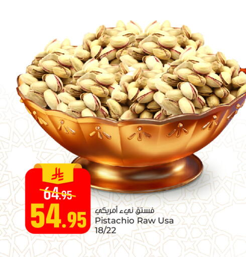 available at Paris Hypermarket in KSA, Saudi Arabia, Saudi - Al Khobar