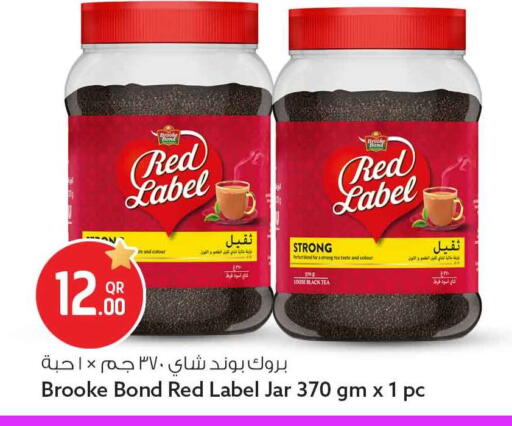 available at Safari Hypermarket in Qatar - Al Shamal