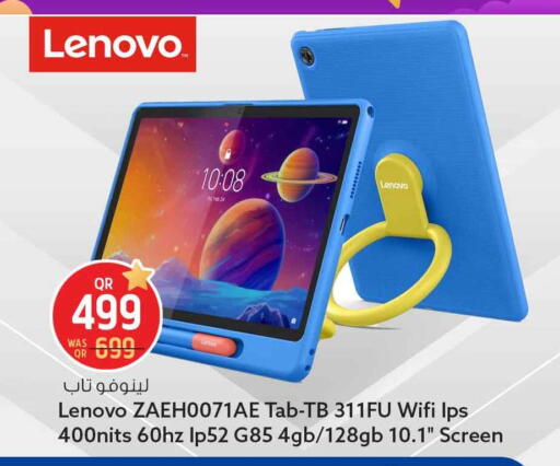 available at Safari Hypermarket in Qatar - Al Rayyan