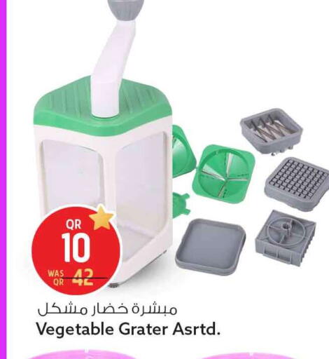 available at Safari Hypermarket in Qatar - Al Shamal