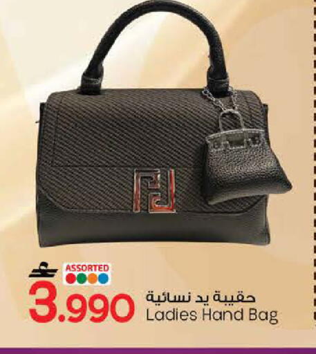 available at MARK & SAVE in Oman - Sohar