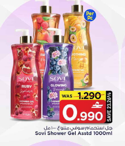 available at MARK & SAVE in Oman - Muscat