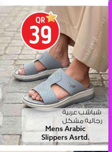 available at Safari Hypermarket in Qatar - Al Khor