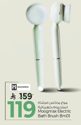 available at Mark & Save in KSA, Saudi Arabia, Saudi - Al Khobar