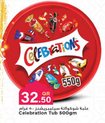 available at Marza Hypermarket in Qatar - Al Rayyan