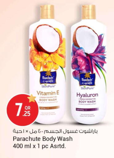 Coconut available at Safari Hypermarket in Qatar - Al Khor