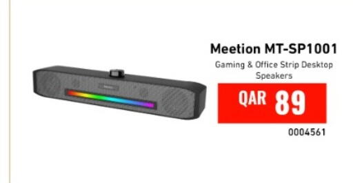 available at ديجيتال زون للتجارة in قطر - الوكرة