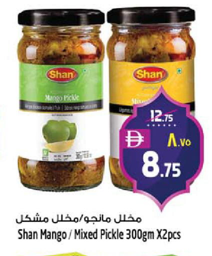 Mango available at Safari Hypermarket  in UAE - Dubai