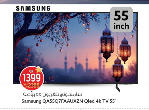 available at Safari Hypermarket in Qatar - Al Rayyan