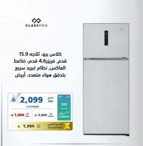 available at eXtra in KSA, Saudi Arabia, Saudi - Tabuk