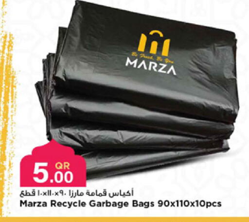 available at Marza Hypermarket in Qatar - Doha