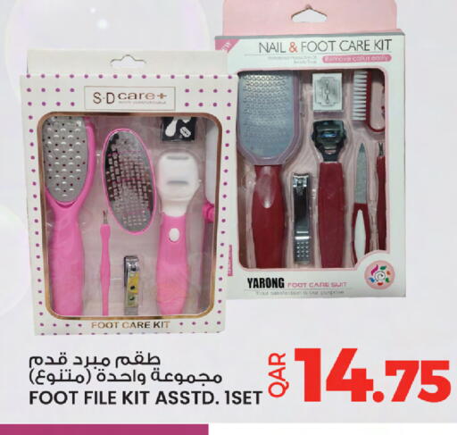 available at Ansar Gallery in Qatar - Al Wakra