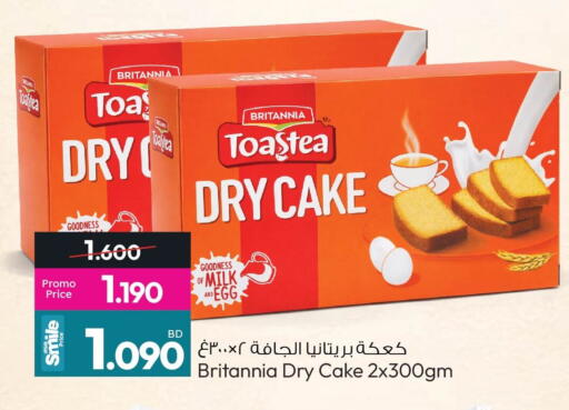 available at Ansar Gallery in Bahrain