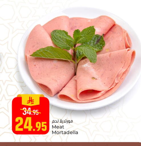 available at Paris Hypermarket in KSA, Saudi Arabia, Saudi - Al Khobar