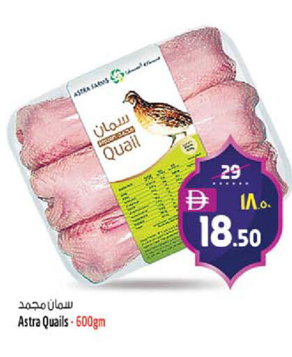 available at SAFARI HYPERMARKET  in UAE - Ras al Khaimah