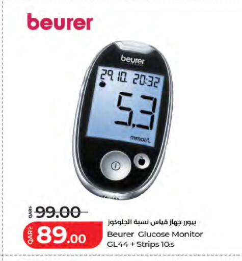 available at LuLu Hypermarket in Qatar - Al Daayen