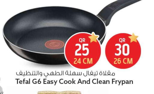 available at سفاري هايبر ماركت in قطر - الشحانية