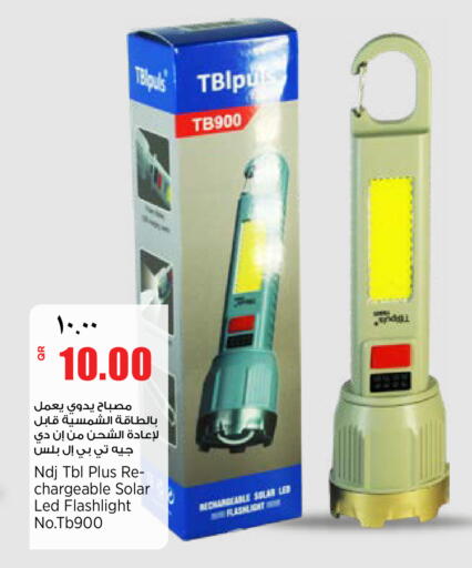 available at New Indian Supermarket in Qatar - Al Rayyan