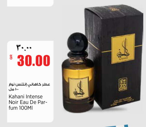 available at New Indian Supermarket in Qatar - Al Rayyan