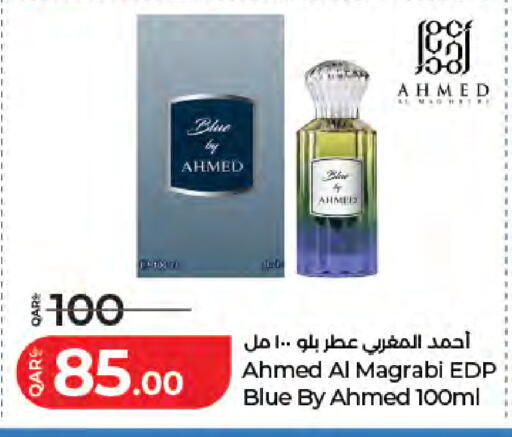 available at LuLu Hypermarket in Qatar - Al-Shahaniya