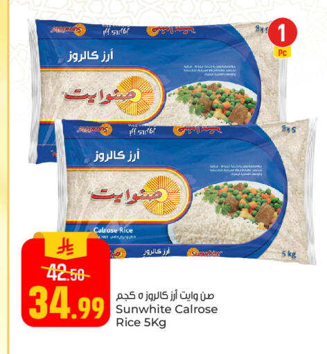 available at Paris Hypermarket in KSA, Saudi Arabia, Saudi - Al Khobar