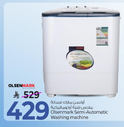 available at مارك & سيف in مملكة العربية السعودية, السعودية, سعودية - الخبر‎