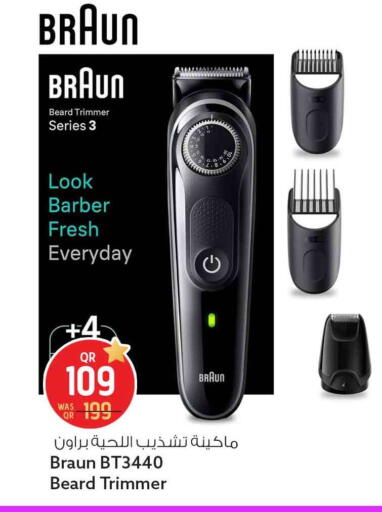 available at Safari Hypermarket in Qatar - Al Shamal