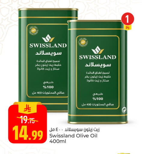 available at Paris Hypermarket in KSA, Saudi Arabia, Saudi - Al Khobar