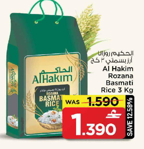 available at مارك & سايف in عُمان - مسقط‎