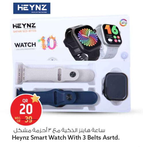 available at سفاري هايبر ماركت in قطر - الدوحة