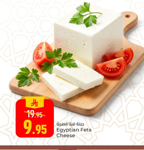 available at Paris Hypermarket in KSA, Saudi Arabia, Saudi - Al Khobar