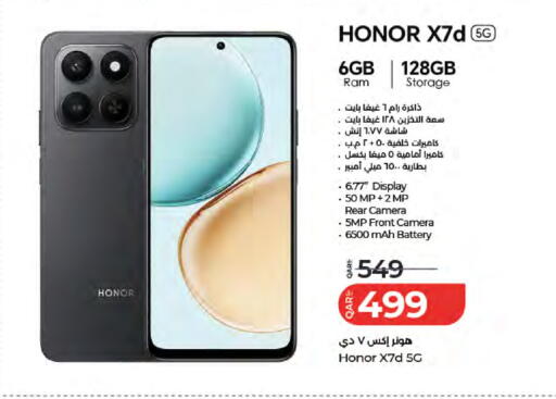 available at LuLu Hypermarket in Qatar - Al Shamal