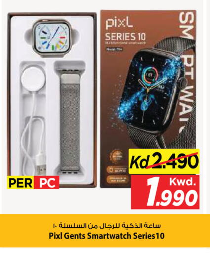 available at Mark & Save in Kuwait - Kuwait City