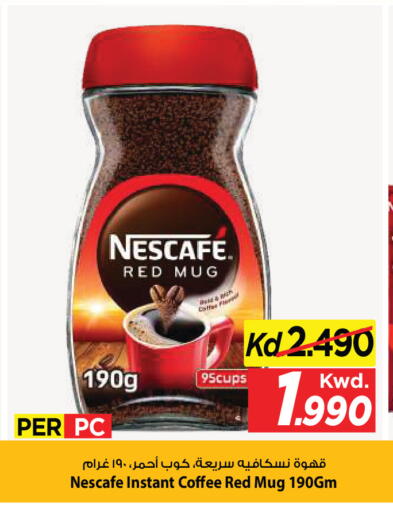 available at مارك & سايف in الكويت - مدينة الكويت