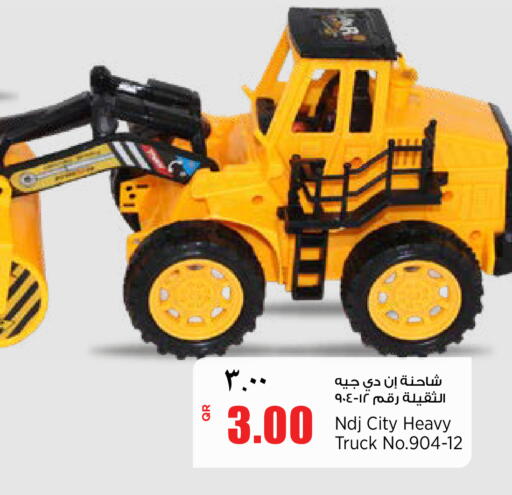 available at ريتيل مارت in قطر - الوكرة