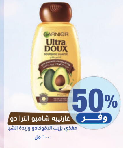 available at United Pharmacies in KSA, Saudi Arabia, Saudi - Al Hasa