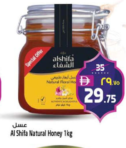 available at SAFARI HYPERMARKET  in UAE - Ras al Khaimah
