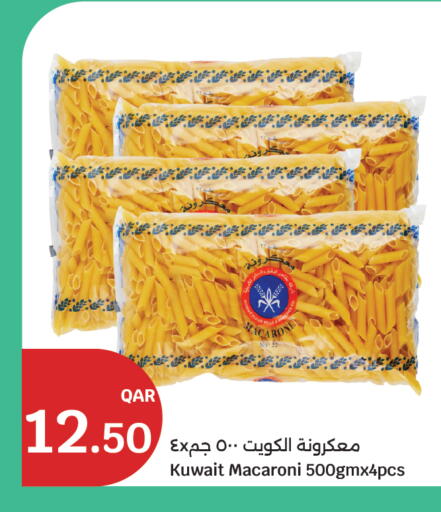 available at City Hypermarket in Qatar - Al Wakra