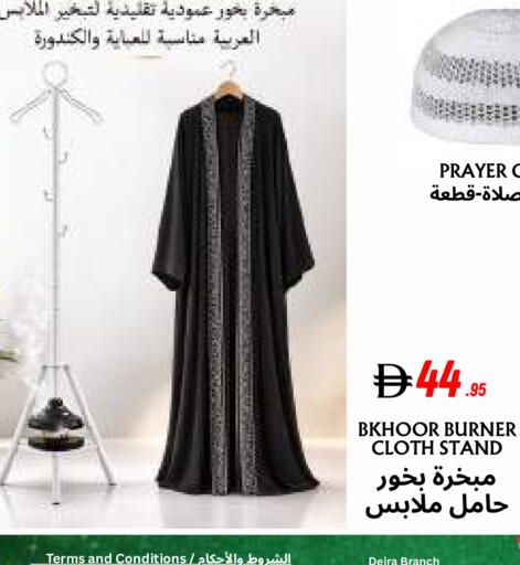 available at مركز مترو للخصومات in الإمارات العربية المتحدة , الامارات - دبي