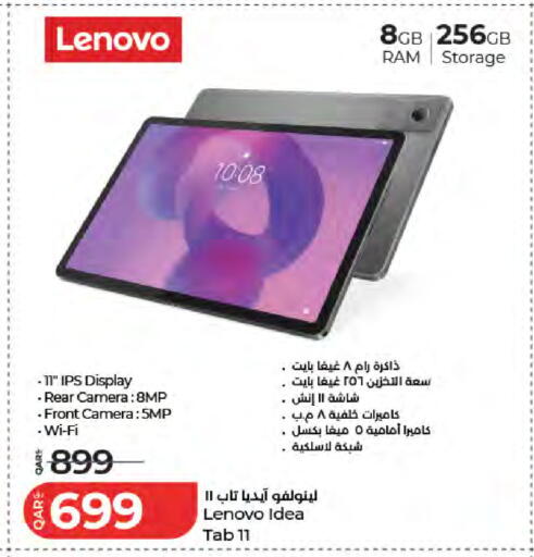 available at LuLu Hypermarket in Qatar - Al Wakra