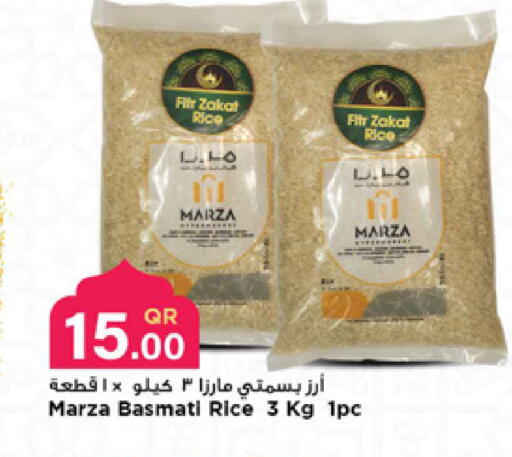 available at Marza Hypermarket in Qatar - Al Shamal