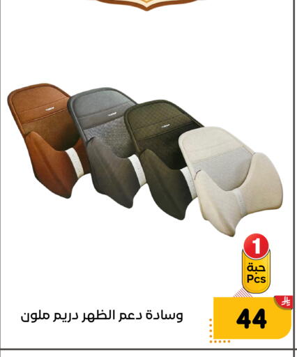 available at Family Discount in KSA, Saudi Arabia, Saudi - Dammam