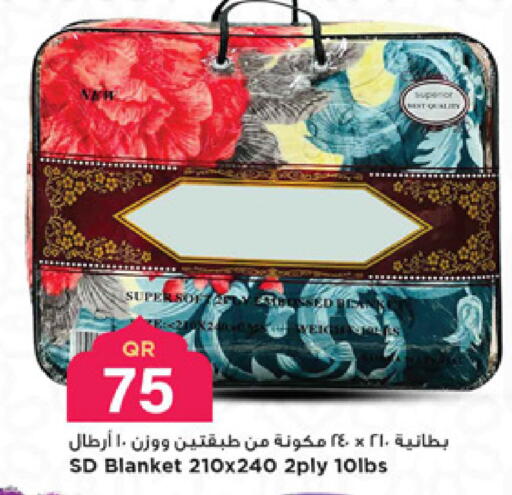 available at مرزا هايبرماركت in قطر - الشحانية