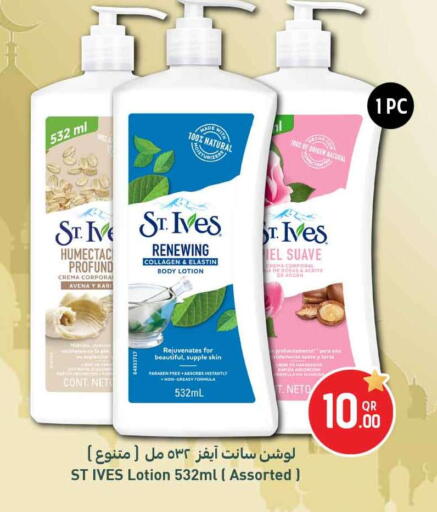 available at Safari Hypermarket in Qatar - Al Daayen