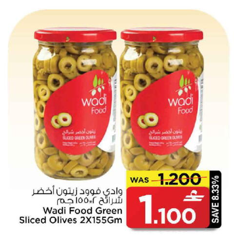 available at مارك & سايف in عُمان - مسقط‎