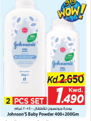 available at Mark & Save in Kuwait - Ahmadi Governorate