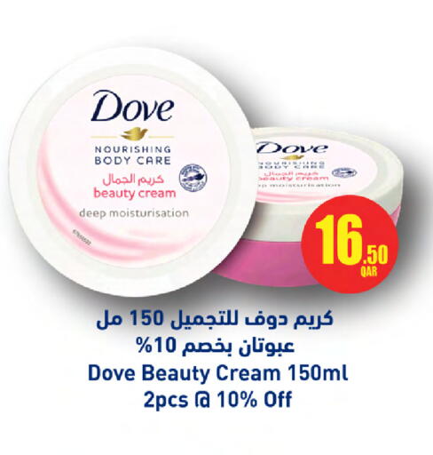 available at أنصار جاليري in قطر - الشمال