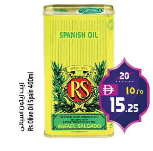 available at SAFARI HYPERMARKET  in UAE - Ras al Khaimah