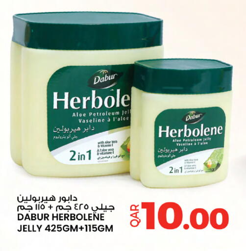 available at أنصار جاليري in قطر - الشمال