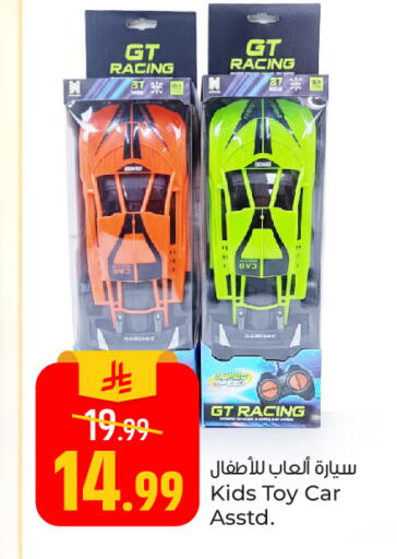 available at Paris Hypermarket in KSA, Saudi Arabia, Saudi - Al Khobar